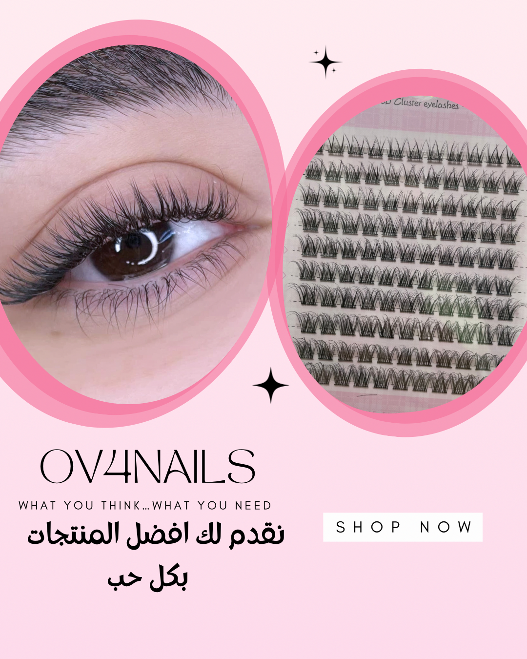 02 Eye lashes 3 in 1 سيت رموش 3 قطع